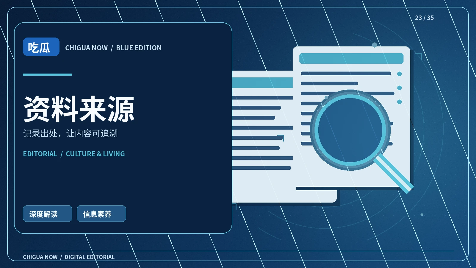 更正与补充